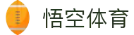 悟空体育官方网站 - 全站直达热门体育直播